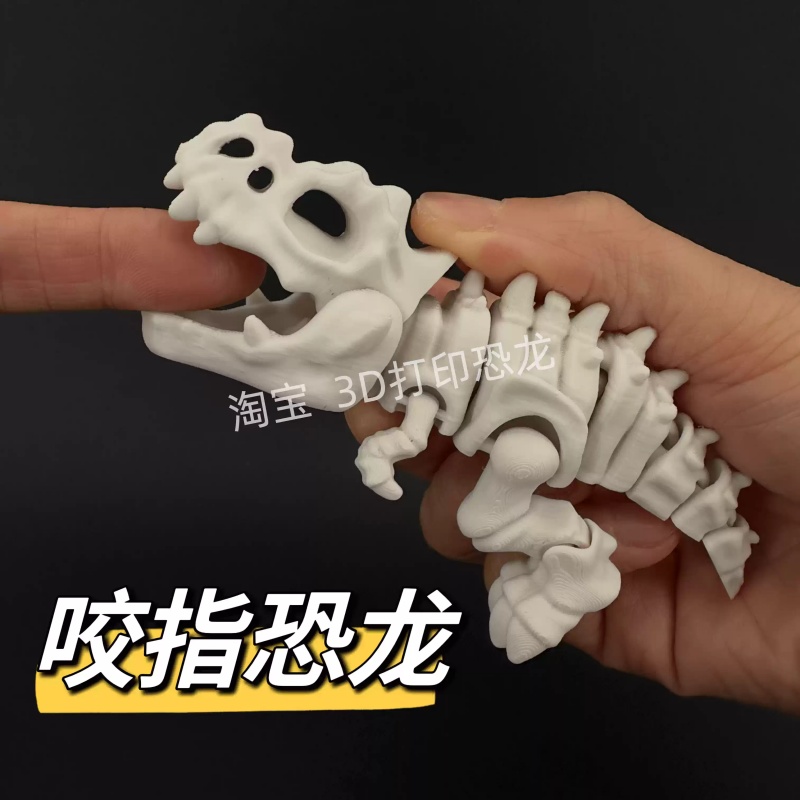 3D Printing Joints - En stock: Nuevo Tiranosaurio Rex con