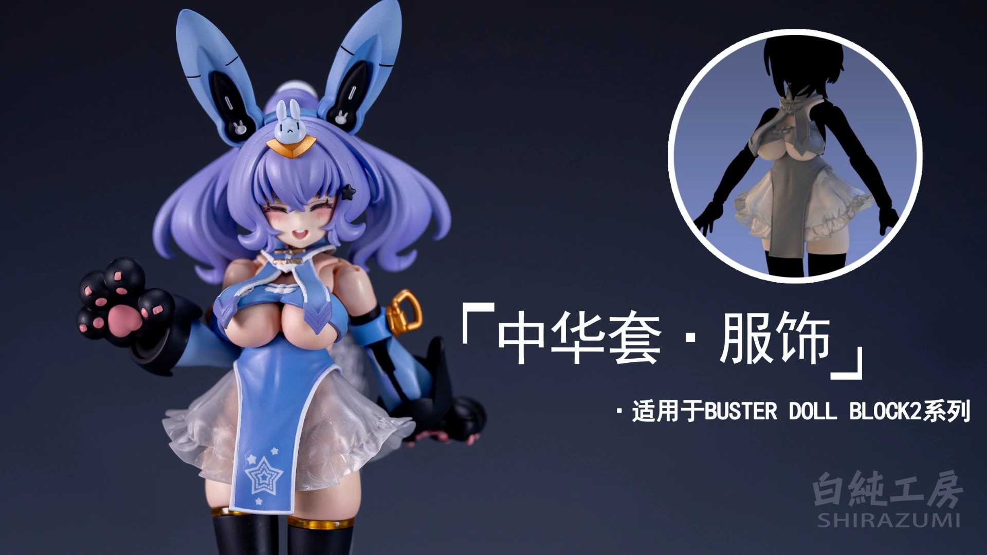 【Preventa】Figura de acción de  - 3D Printing Resin reseña y precio