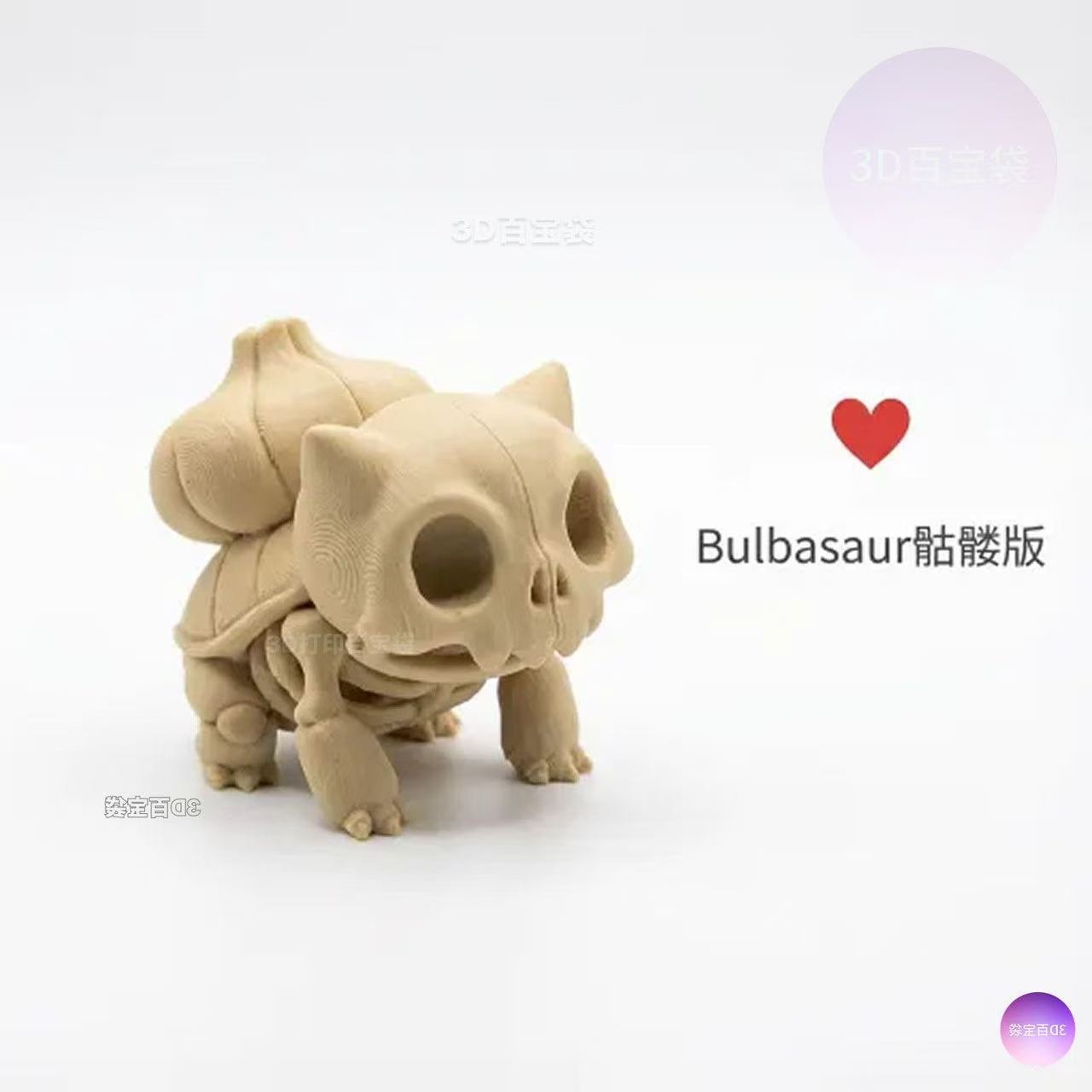 Figura de Fósil Esquelético de - 3D Printing Character reseña y precio