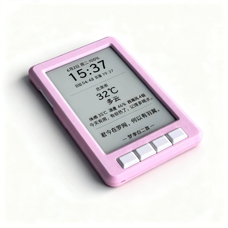 Funda protectora para lector d - 3D Printing Ebook reseña y precio